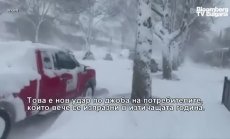Студената вълна в САЩ вдигна цената на енергията