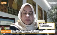 ОПЕК реши да запази свободния си капацитет