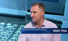 Да гледаш на бизнеса през розови очила