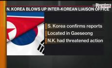 Северна Корея праща войски на юг