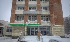 КЗК разреши придобиването на SG Експресбанк от Банка ДСК