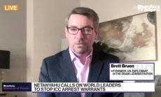 Бруен: Израел не е в юрисдикцията на Международния наказателен съд