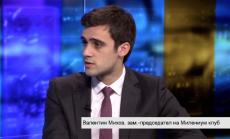 Инициативите на младите българи зад граница