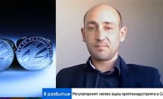 Има голям риск Binance да последва сценария на FTX 