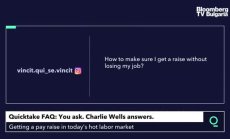 Как да се поискаме увеличение на заплатата