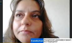 Защо се топи балканското население?