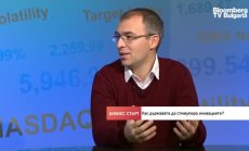 BESCO: Част от парите в пенсионните фондове да стигнат до иновативните компании 