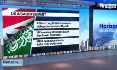 Обединеното кралство и Саудитска Арабия провеждат съвместна среща на върха в Рияд