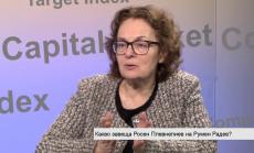 Какво завеща Росен Плевнелиев на Румен Радев