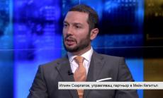 Скарлатов: Българският капиталов пазар е перфектна инфраструктура