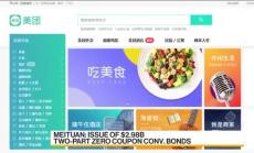 Meituan набра $10 млрд, за да надмине Alibaba по е-продажби на храни