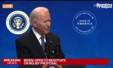 Байдън обеща прозрачност в здравеопазването