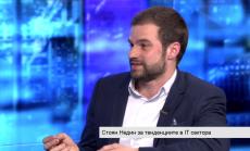 Новият хит в IТ ще бъдат апликациите за изкуствен интелект