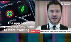 Фалстарт при IPO-то за Robinhood води до притеснения за фундамента на компанията