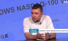 Свободният пазар е баланс, а не ограничаване на цените