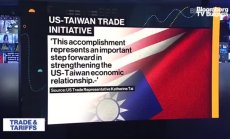 Тайван и САЩ договориха търговска инициатива