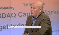 Халачев: Преди парите върви добрата идея