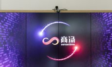 Китайската компания SenseTime отправя ново предизвикателство към ChatGPT