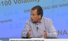 За нуждата от адекватна институционална рамка за цифровизация на икономиката