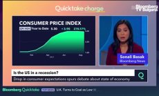 Следим доверието на потребителите в сезона на отчетите