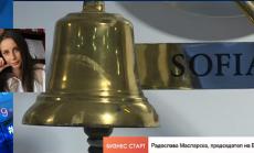 Недостигът на финансиране в здравеопазването може да бъде преодолян чрез капиталовите пазари