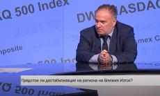 Владимир Чуков: Връщане към Иранската ядрена сделка е немислимо 