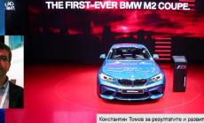 BMW на лов за софтуерни инженери