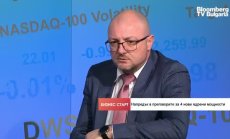 България преговаря за нови ядрени мощности, без да знае как ще ги ползва