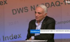 България прие съдбата на еврото през 1997 г., сега ще има глас в управлението му