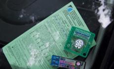 Гражданска отговорност е поскъпнала с около 30% през 2018 г.