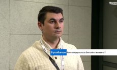 П. Андонов: Невъзможно е биткойн да залезе, да умре, да отиде на нула