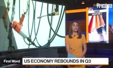 БВП на САЩ се повиши през Q3