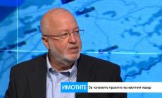 110 къщи ще бъдат построени в първата фаза на изграждане на River park в София