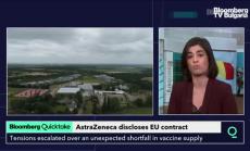 AstraZeneca разкри договора с ЕС