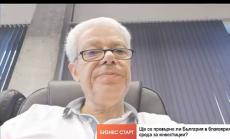 Тракия икономическа зона ще се превърне в еко-индустриален парк