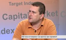 Глоба от КЗК може да доведе до поскъпване на горивата