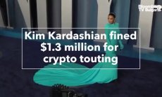 Ким Кардашиян с $1,3 млн глоба за реклама на крипто