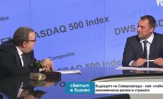 Големите компании бягат от Европа заради прекалените регулации