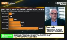 Опасно ли е изпускането на води от АЕЦ Фукушима, част 2