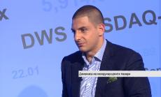 Финансовите отчети в САЩ надскочиха очакванията