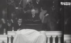 Иногурациите в историята