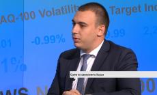 Неочаквана, но здравословна е финансовата корекция на пазарите