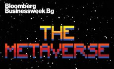 Метавселената на Фейсбук – акцент в новия брой на списание Bloomberg Businessweek Bg