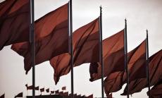 Ръстът на БВП на Китай за третото тримесечие се забавя на годишна база