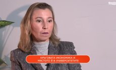 Университетите имат важна роля в осъществяването на зелената трансформация