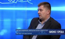 Туроператорският бизнес - промени и предизвикателства