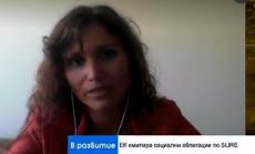 Д-р Марина Стефанова: Европа показа, че е лидер в устойчивото развитие чрез социалните облигации 