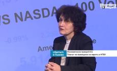 Няма риск за финансите на държавата, но фискалният резерв е под санитарния минимум