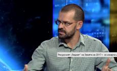 Абсурдността на Парижкото споразумение, засягаща и България