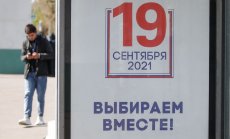 В руското общество има умора и разочарование, което ще доведе до ниска избирателна активност на изборите